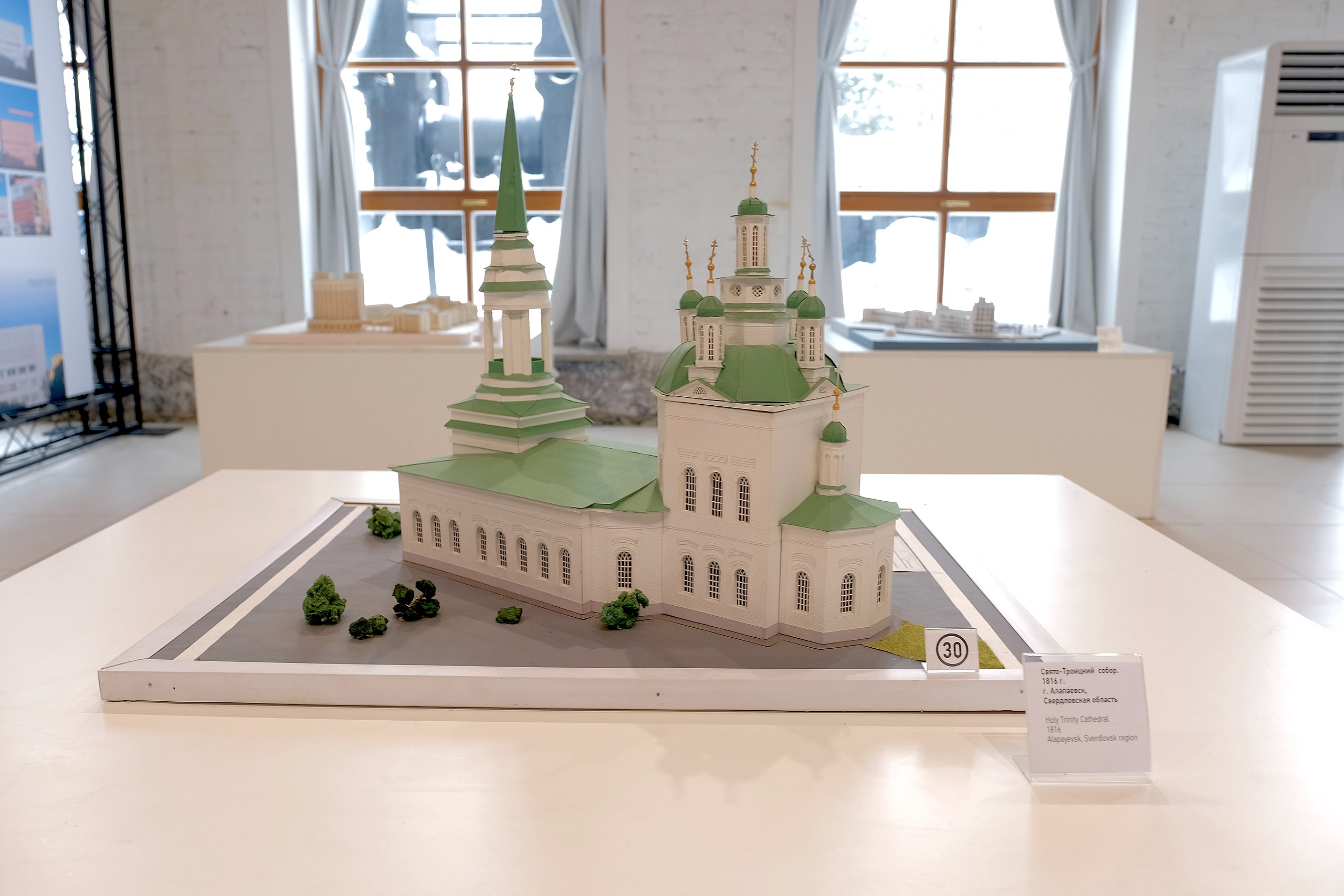 Музей Архитектуры и Дизайна в Екатеринбурге (Museum of Architecture and Design, Ekaterinburg)